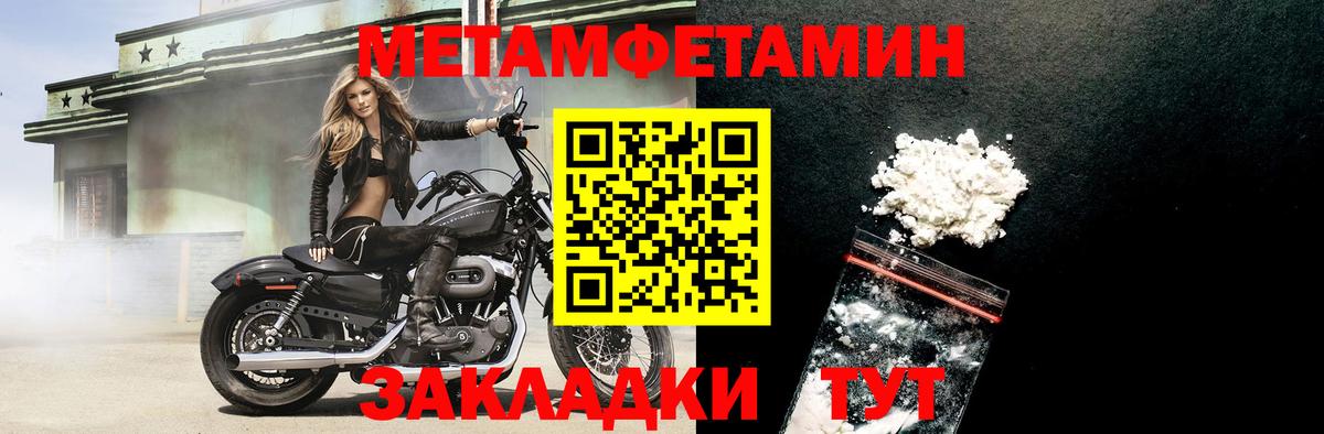 Amphetamine  Вход с VPN  Удомля  АМФ VHQ 