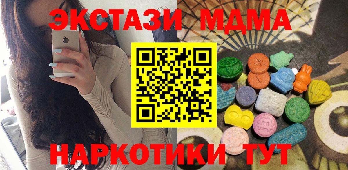 Ecstasy VHQ Удомля