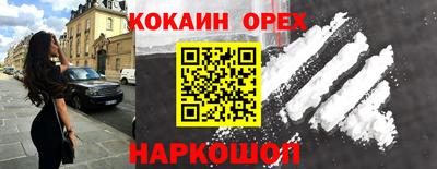 каннабис Старая Купавна