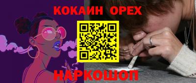 каннабис Старая Купавна