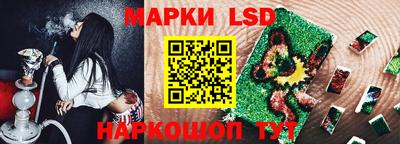 каннабис Старая Купавна