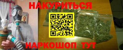 каннабис Старая Купавна