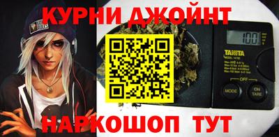 каннабис Старая Купавна
