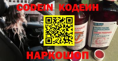 каннабис Старая Купавна