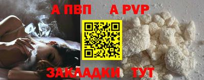 каннабис Старая Купавна