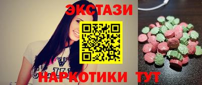ПСИЛОЦИБИНОВЫЕ ГРИБЫ Среднеуральск