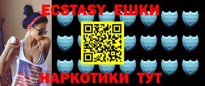 каннабис Старая Купавна