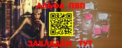 а пвп мука Ставрополь