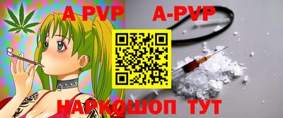 каннабис Старая Купавна