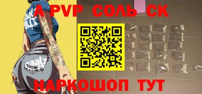а пвп мука Ставрополь