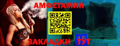 а пвп мука Ставрополь