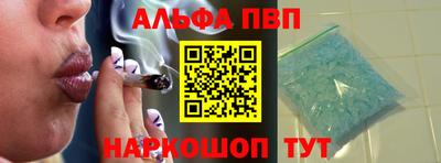 каннабис Старая Купавна