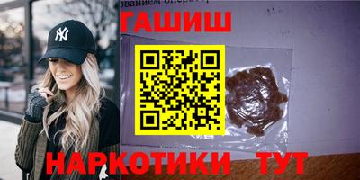 каннабис Старая Купавна