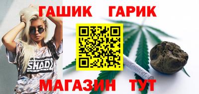каннабис Старая Купавна