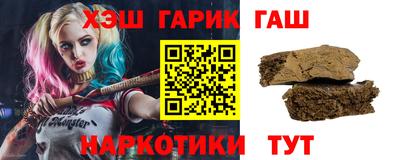 каннабис Старая Купавна