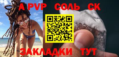 каннабис Старая Купавна