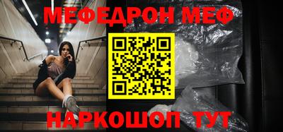 а пвп мука Ставрополь