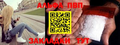 а пвп мука Ставрополь