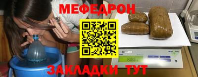 каннабис Старая Купавна