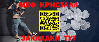а пвп мука Ставрополь