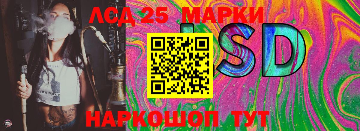 Марки NBOMe  Вход с VPN  Удомля  Марки NBOMe 1,5мг 